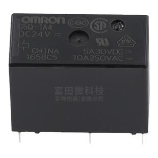 正品继电器G5SB G5Q-1 14 1A 1A4-5VDC 12VDC 24VDC DC12 5 24V