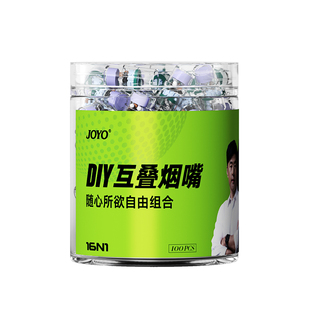 诤友过滤烟嘴过滤器正品一次性焦油烟香烟过滤嘴管粗中细三用吸烟