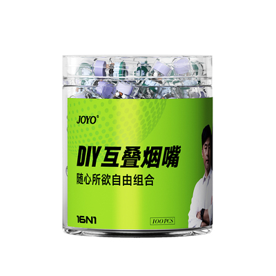 诤友一次性过滤烟嘴管焦油过滤器