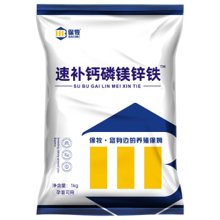 微量元素兽用钙粉羊用鸡鸭猪磷锌添加剂母牛速补钙磷十八补