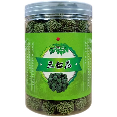 特级正品非野生2020年功效三七花