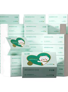 大包加量400张云柔保湿纸