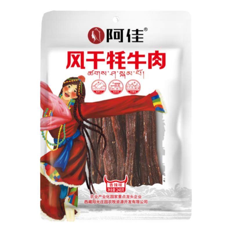 西藏特产阿佳正宗风干牦牛肉干超牛肉类