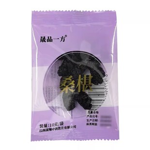 包邮】晟品一方 桑椹10克多包 优惠海王星辰大药房旗舰店线下门店