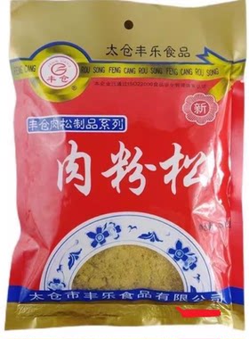 丰仓太仓肉松猪肉松江苏肉粉松