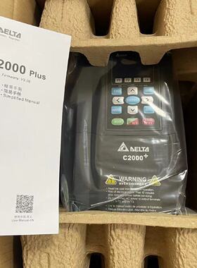 【询价】台达变频器C2000全系列0.7355KW适用