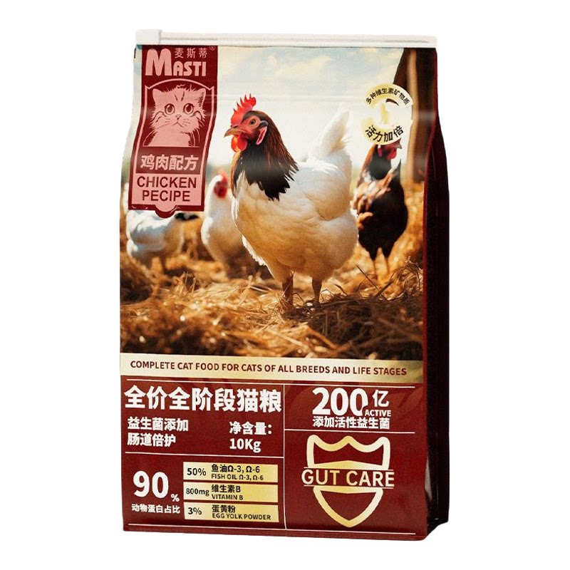 麦斯蒂猫粮10KG成幼猫全价猫粮