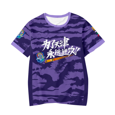 2026天津津门虎队速干T恤