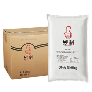 妙利炸鸡裹粉5Kg*4袋油炸脆皮炸鸡香酥鸡腿脆鳞裹粉酥脆商用整箱