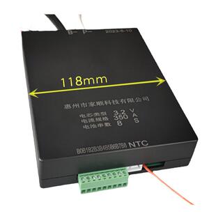 货车驻车启动24V350A继电器保护板6串-8串BMS铁锂三元蓝牙APP强启