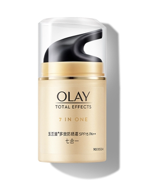 【淘宝秒杀】OLAY玉兰油多效防晒乳霜面部身体男女防紫外线水润