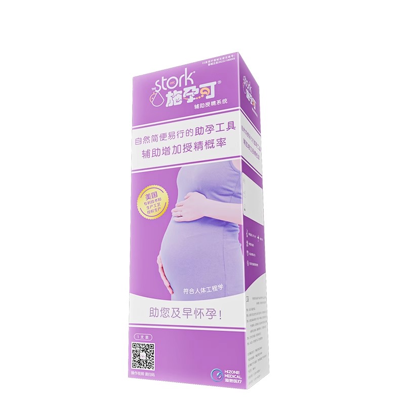 施孕可家用助孕器人工授精