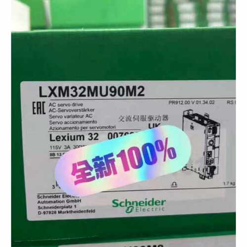 询价LXM32MU90M2 LXM32MC10N4