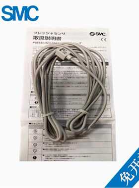 议价压力开关 PSE540-M5 PSE541/514/543-01 PSE543A-R04-R06适用