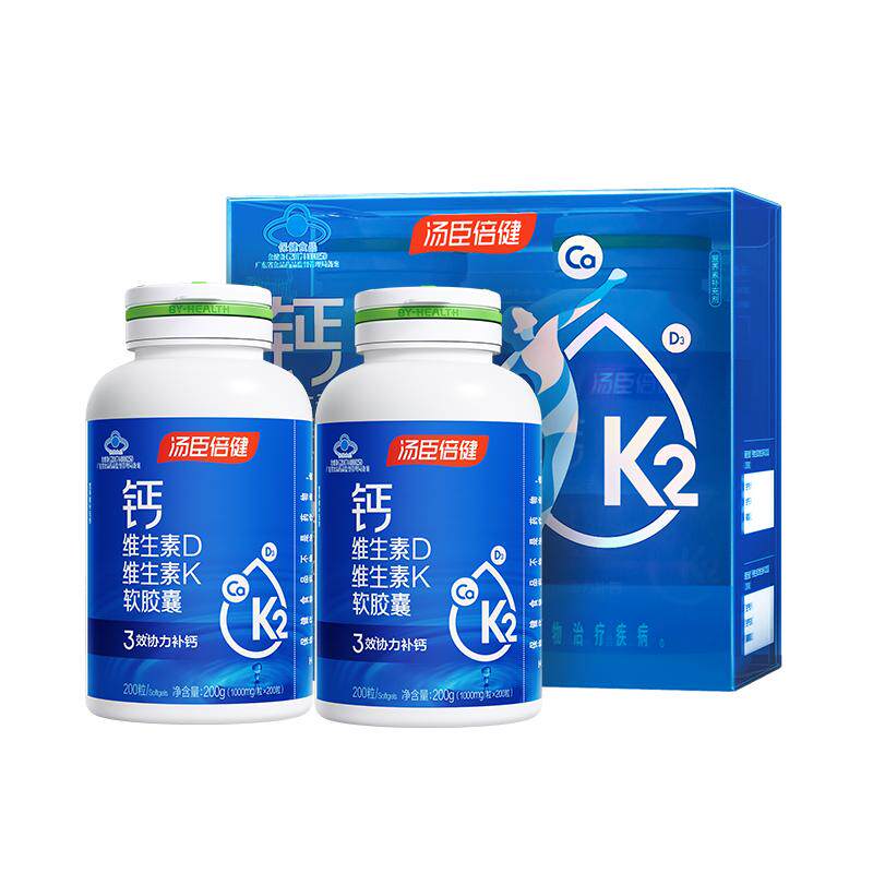 K2+D3补钙入骨孩子成长蹭蹭蹭