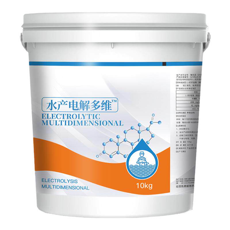 电解多维兽用水产用鱼虾蟹维生素