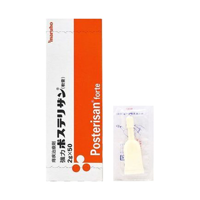 日本武田强力痔疮膏缓解疼痛消肉球神器治疗内外混合痔疮药膏正品