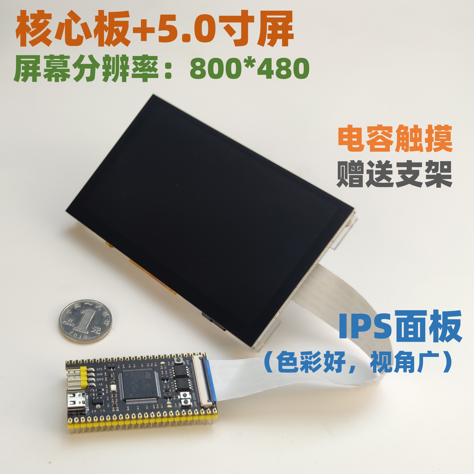 STM32H7B0开发板 核心板 最小系统 反客 VBT6  替换STM32H750/743
