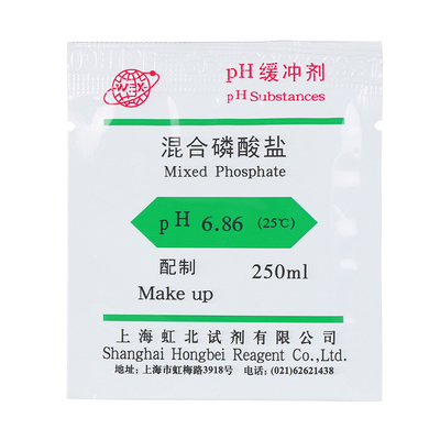 PH缓冲剂ph计标准缓冲液粉剂袋装PH9.18四硼酸钠PH4.0邻苯二甲酸氢钾PH6.86混合磷酸盐1.68缓冲试剂
