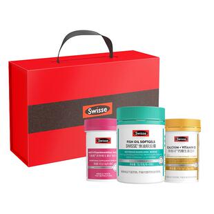新年礼盒Swisse斯维诗多种维生素钙片鱼油男士女性保健品官方正品