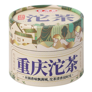 重庆特产伴手礼食济良老沱茶100g礼盒装紧压茶绿茶叶山城盖碗茶