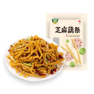洪湖芝麻藕条油炸藕丝300g餐饮冷冻半成品预制菜食材湖北特产速食