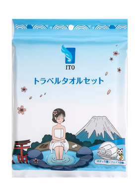 日本艾特柔ITO浴巾洗澡一次性