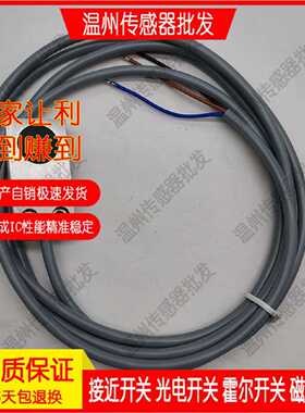 议价全新 金属方形接近开关BES01FN BES 516-347-MO-C-S4-00，2感