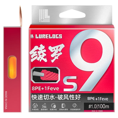绫罗新款PE线系列大力马线