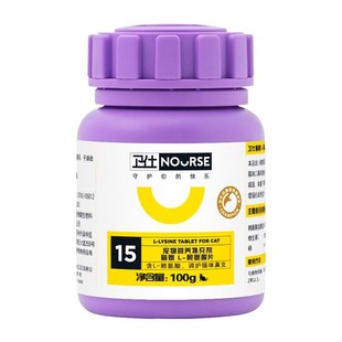 卫仕化毛球片复合维生素营养膏猫咪化毛膏卫士猫多维片猫用猫草片