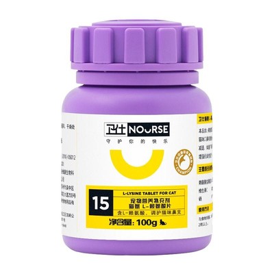 牛磺酸片咿牛补充幼猫成猫