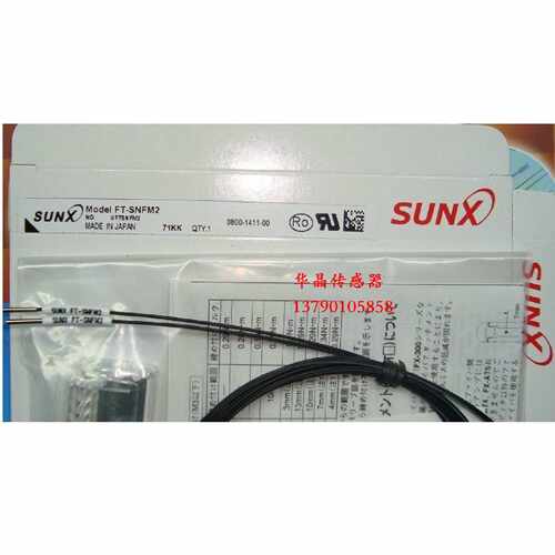议价现货松下 SUNX FT-NFM2 FT-SNFM2 FT-NFM2S FT-NFM2S4 FT-FM2