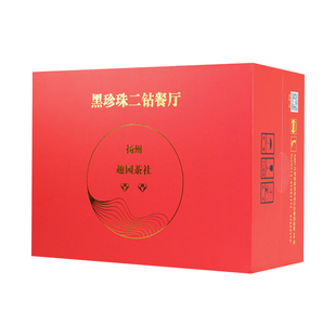 趣园茶社2026马年包子礼盒过年礼盒扬州特产送礼送领导扬州宴