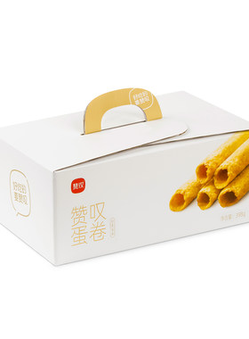 赞叹小脆卷鸡蛋卷零食398g礼盒