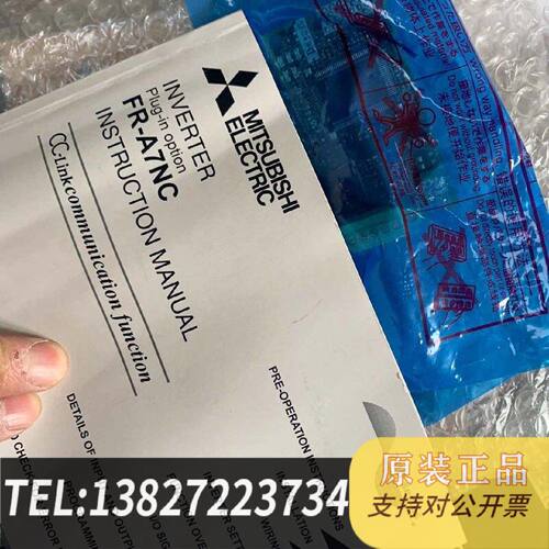 原装正品原装变频器通讯卡FRA7NC正品保证现货议价