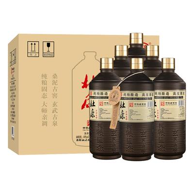 酒祖杜康原酒库浓香型60度白酒