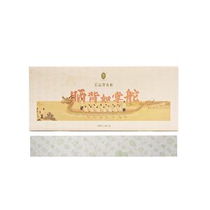 【三伏晒背贴】督脉背部疏通