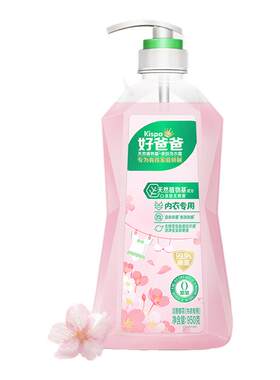 立白好爸爸婴童内衣专用洗衣液