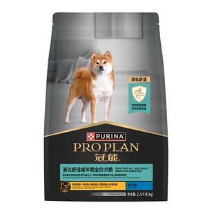 【消化敏感】冠能狗粮消化敏感成犬粮肠道呵护益生菌消化护理粮