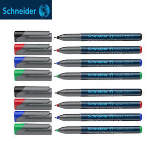 德国进口施耐德Schneider持久性胶片笔油性打点记号笔220S/221S/222F/223F224M/225M工业电路板标记笔