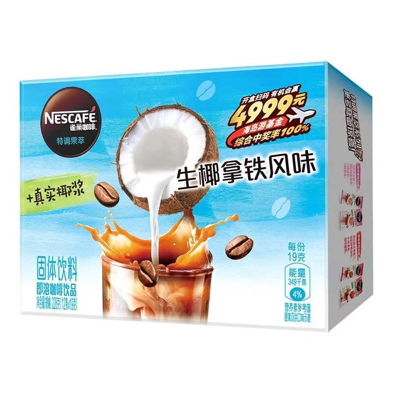 雀巢咖啡生椰拿铁风味