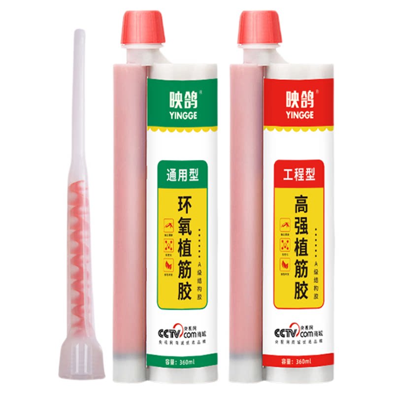 工厂直销环氧植筋胶建筑可开发票