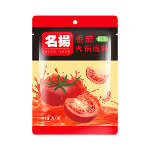 【厂家发货】名扬火锅底料鲜菌汤100g+番茄底料200g清汤调料组合
