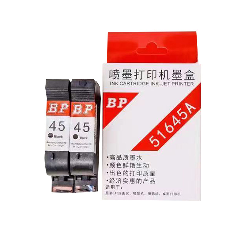 顺丰包邮惠普45绘图仪唛架机墨盒