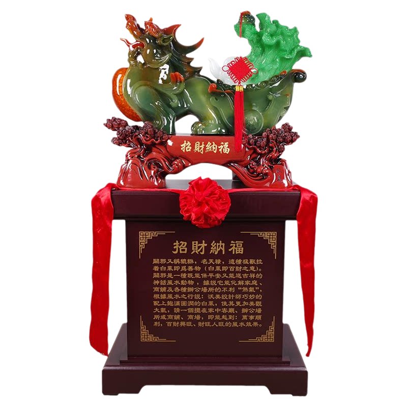 招财纳福落地摆件开业乔迁礼品