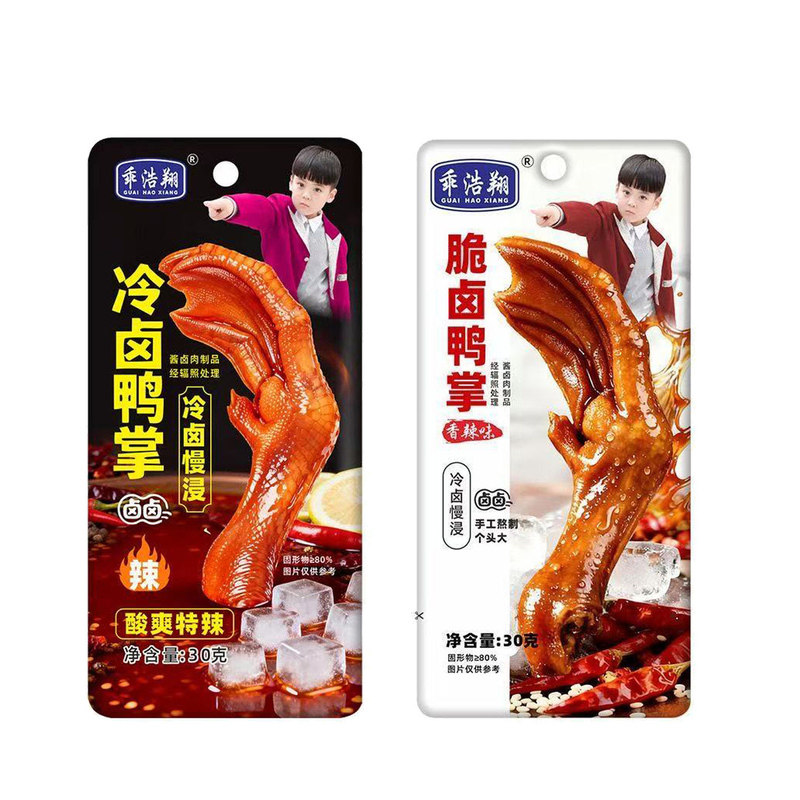 乖浩翔冷卤鸭掌酸爽特辣味脆卤鸭爪香辣味泡卤大鸭脚卤味小吃零食