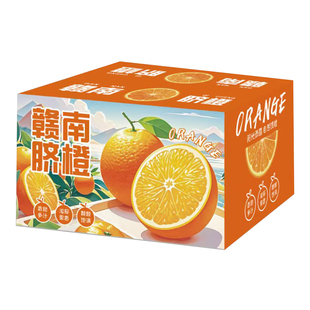 赣南脐橙新鲜好吃当季时令橙子大果江西赣州应季冰糖水果10斤礼盒