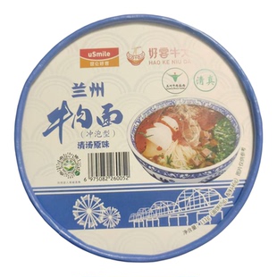 昆仑好客牛大兰州牛肉面免煮方便面12桶整箱清汤原味经典加肉邮政