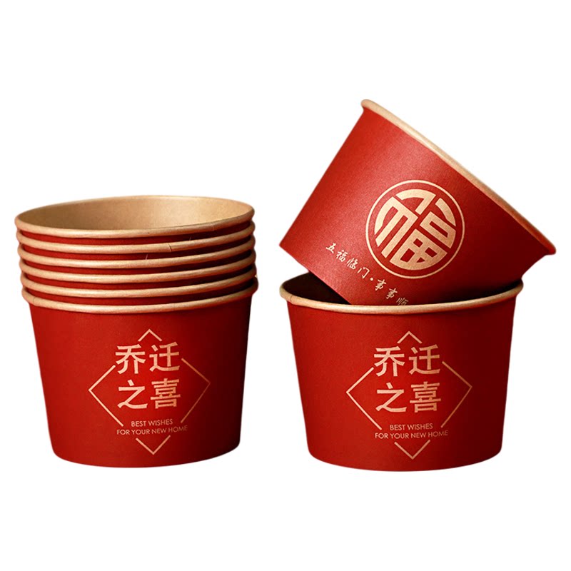 乔迁新居一次性杯子加厚碗筷套装