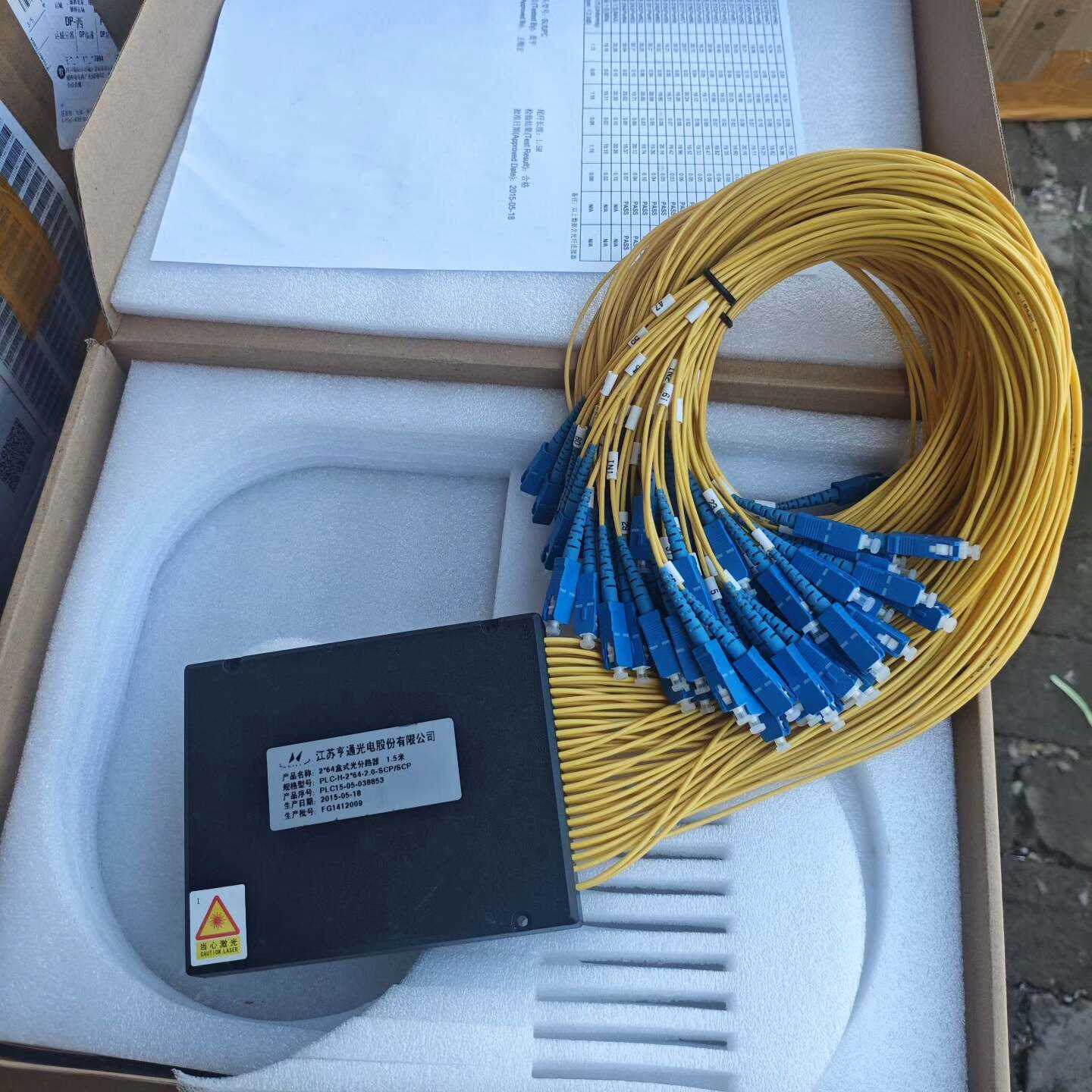 议价全新盒式分光器，江苏亨通光电，2分64，1.5米，SC方头，维修